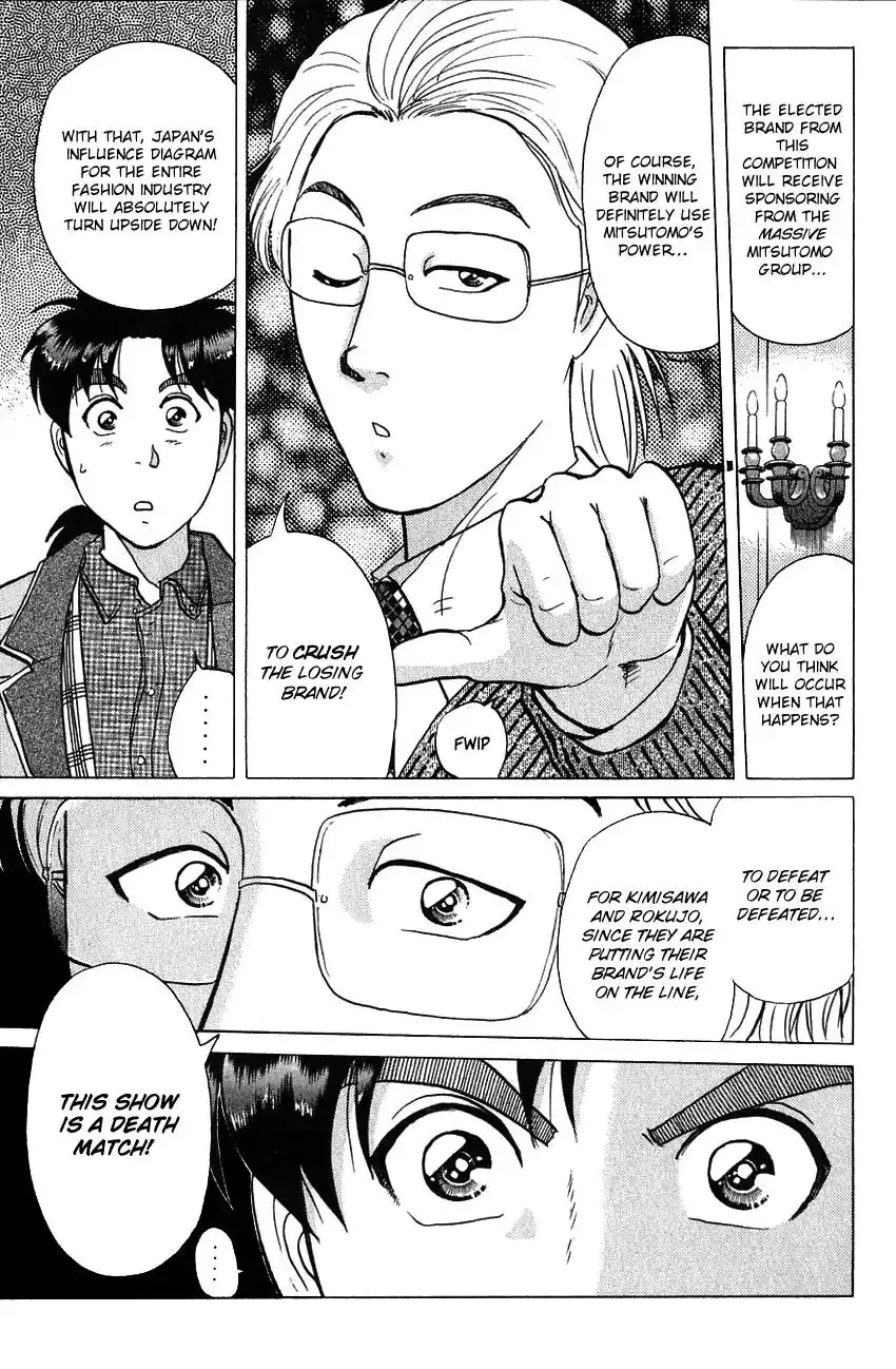 Kindaichi Shounen no Jikenbo Chapter 187 15